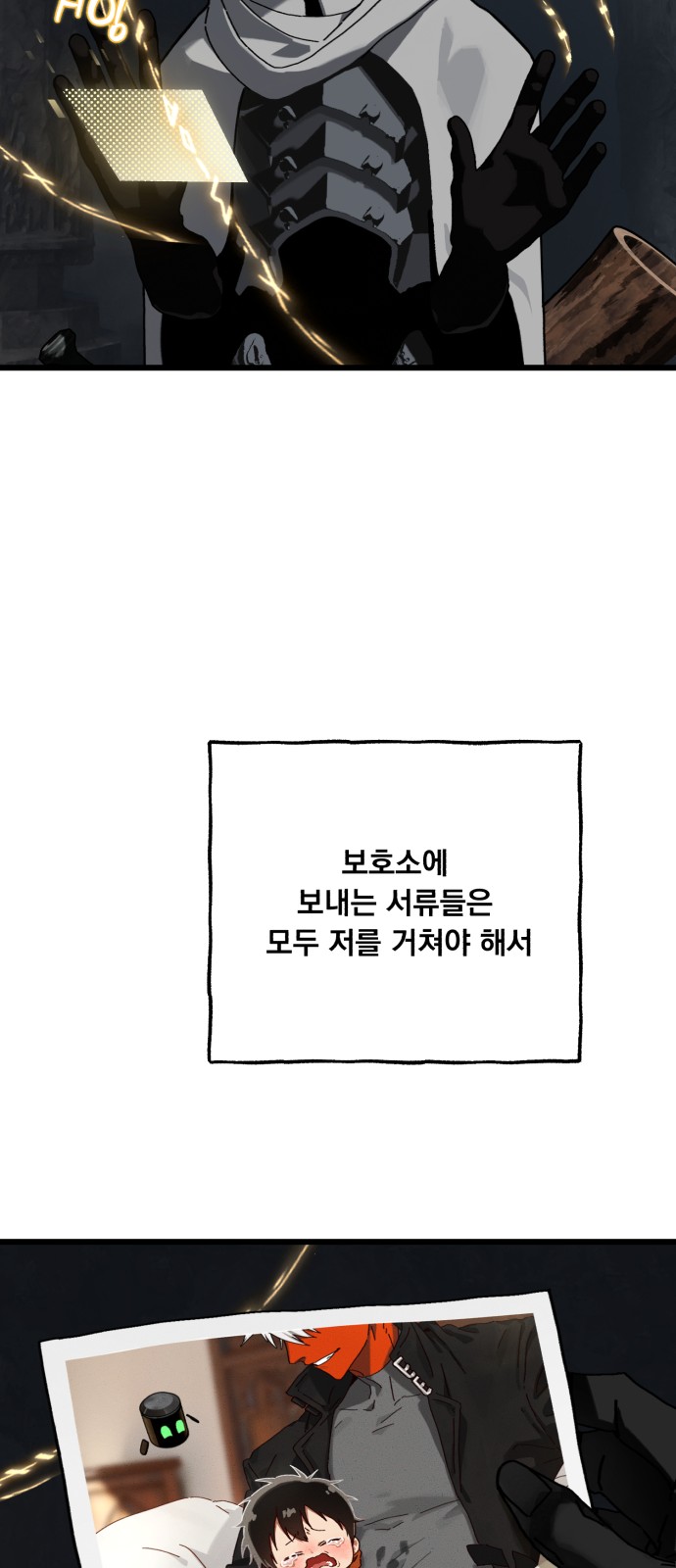 9 페이지