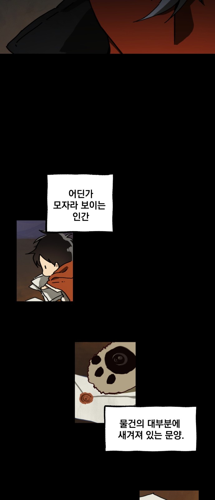 19 페이지