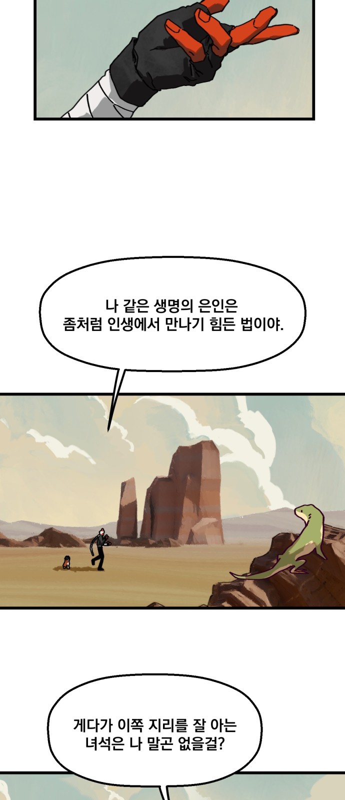 25 페이지