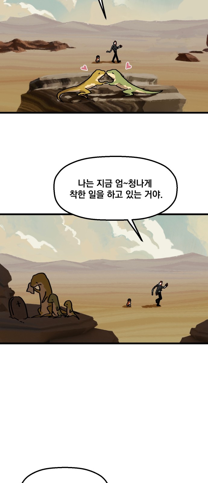 26 페이지