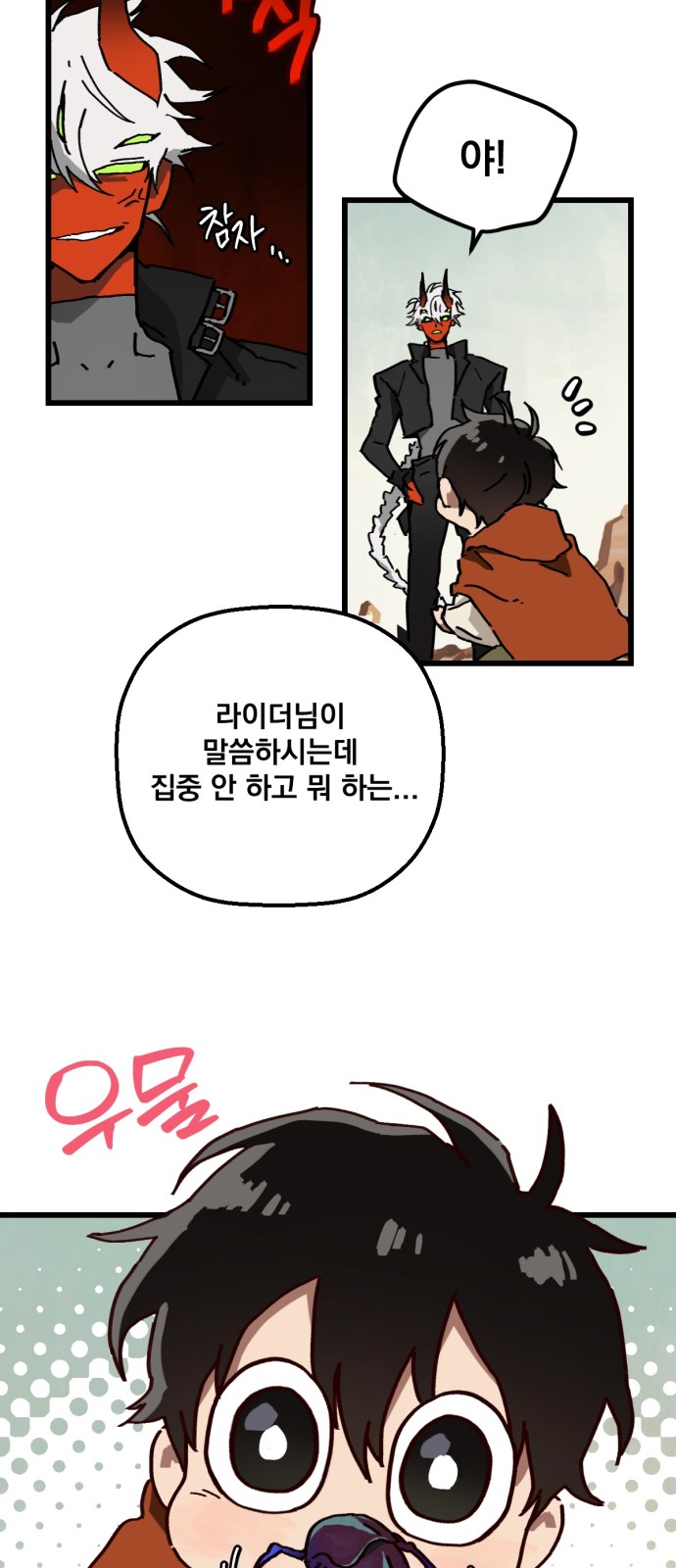 28 페이지