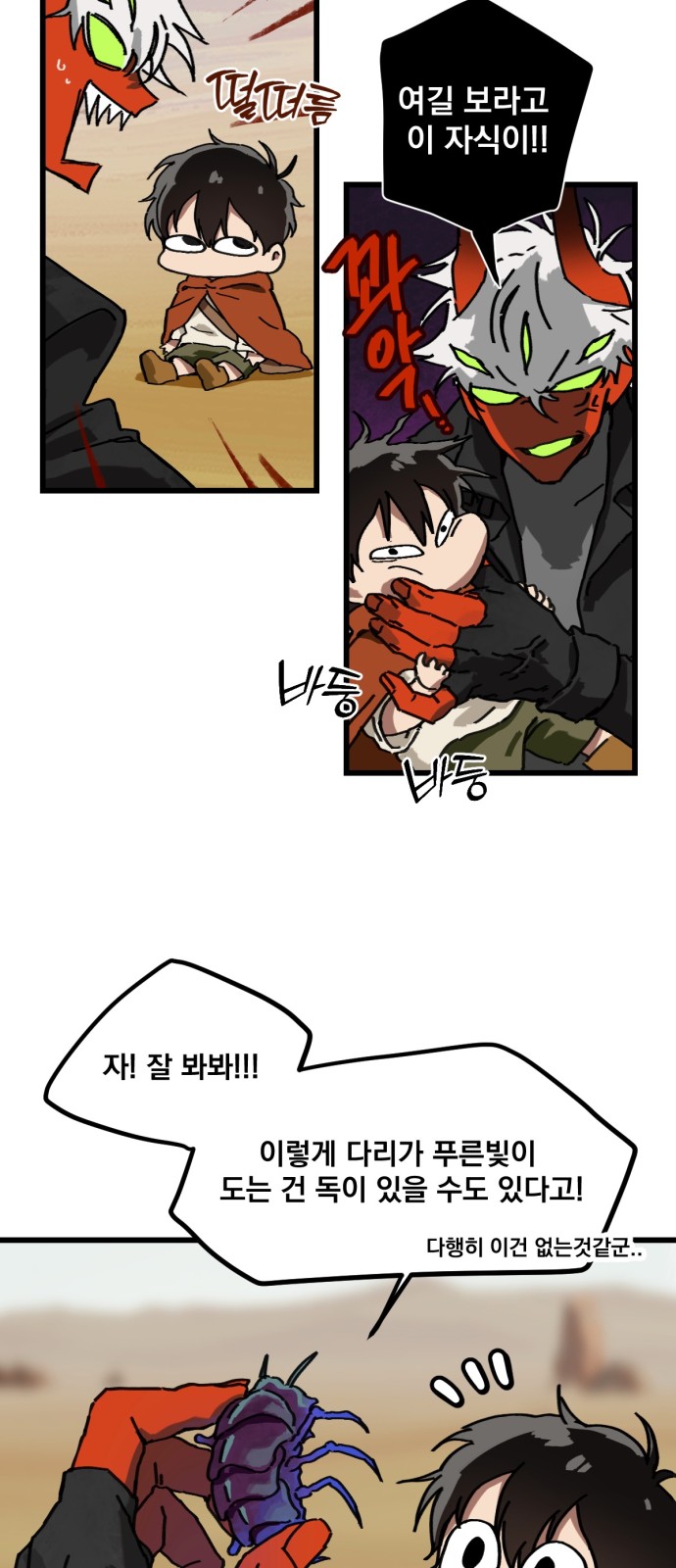 32 페이지