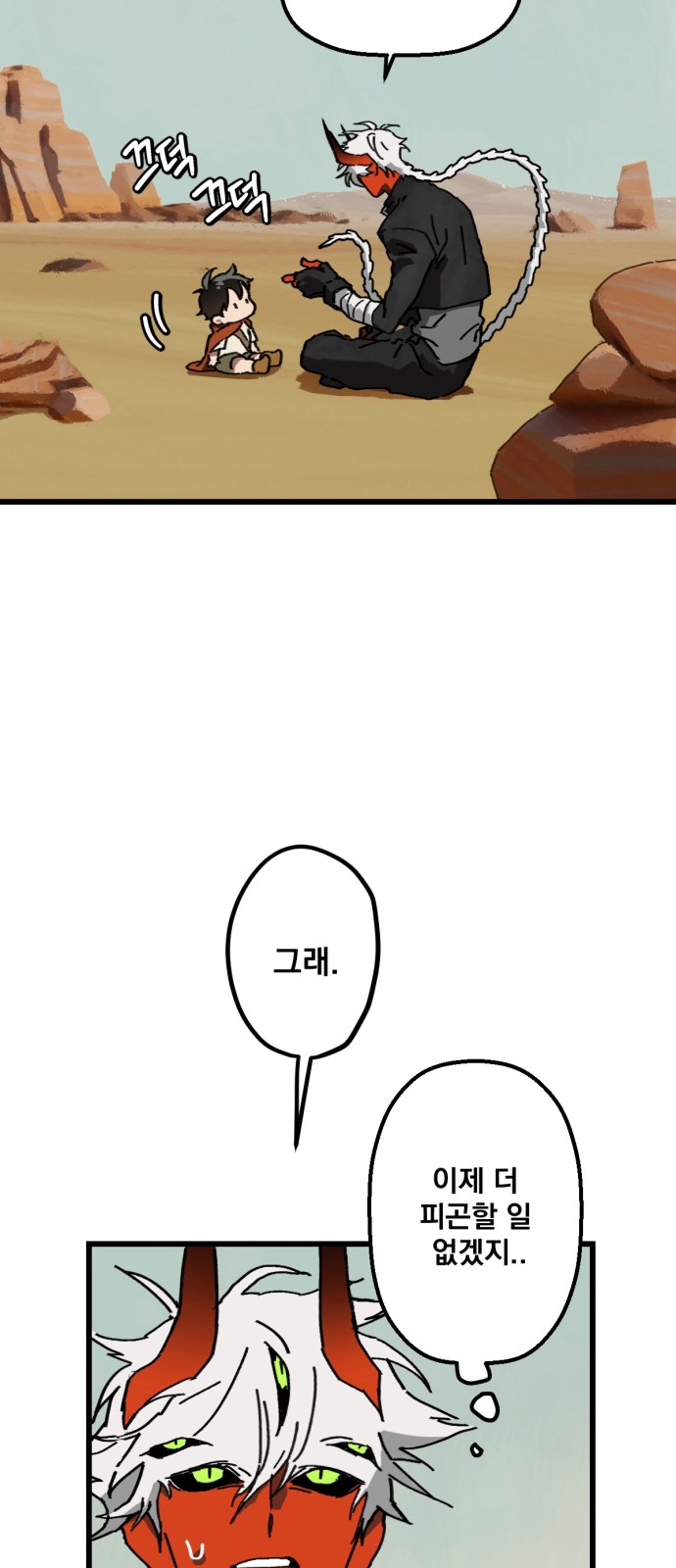 34 페이지