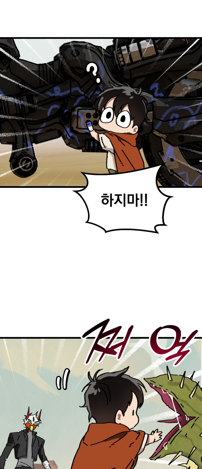 36 페이지