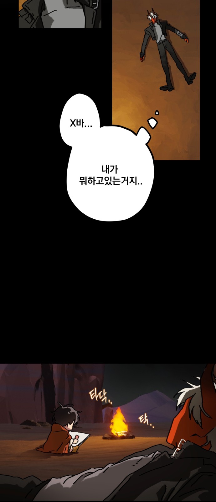 39 페이지