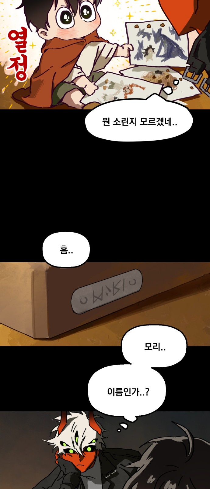 41 페이지