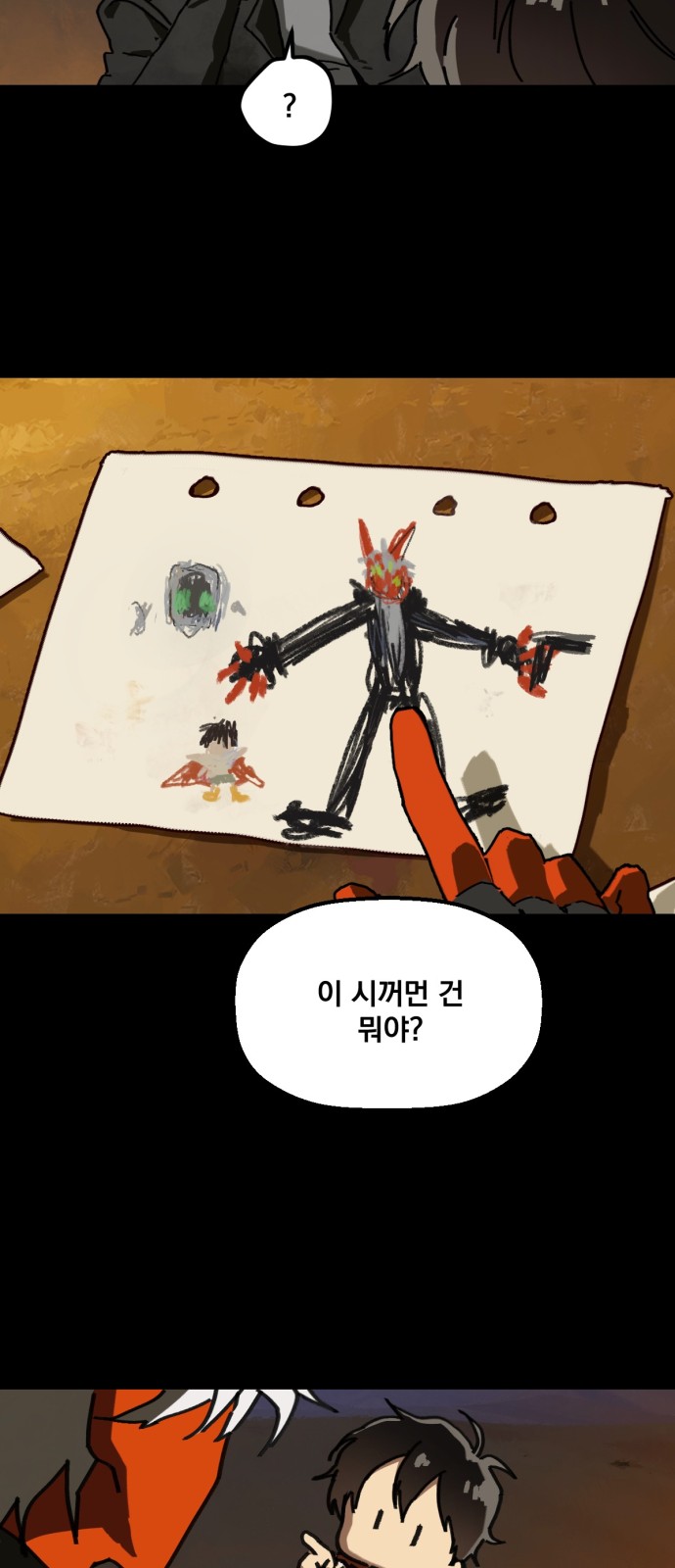 42 페이지