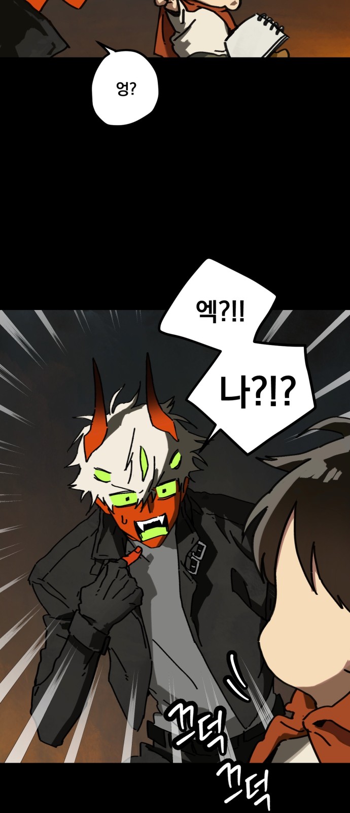 43 페이지