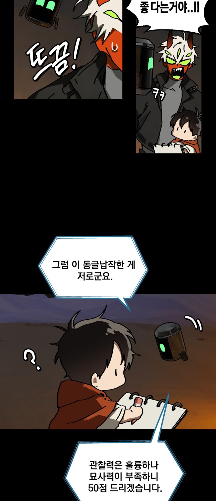 47 페이지