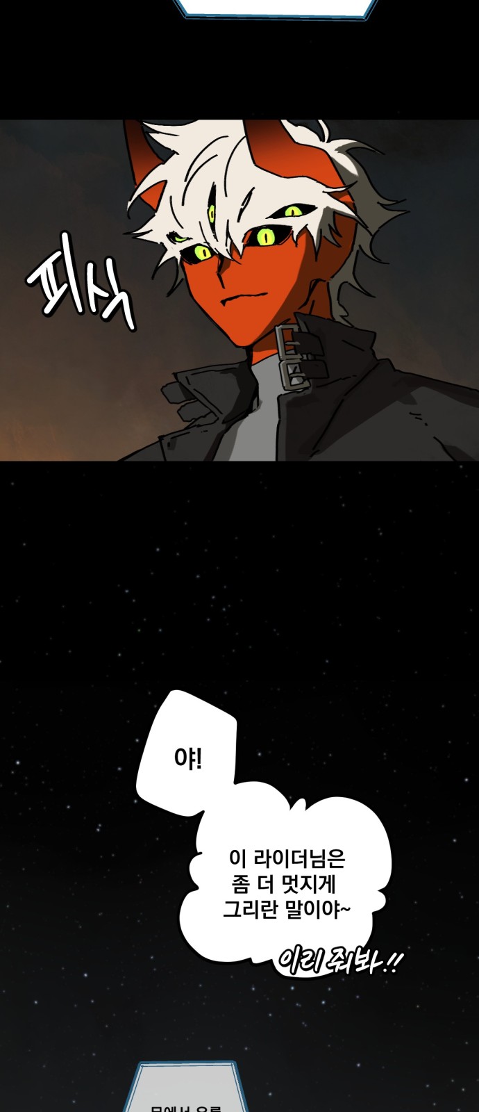 48 페이지