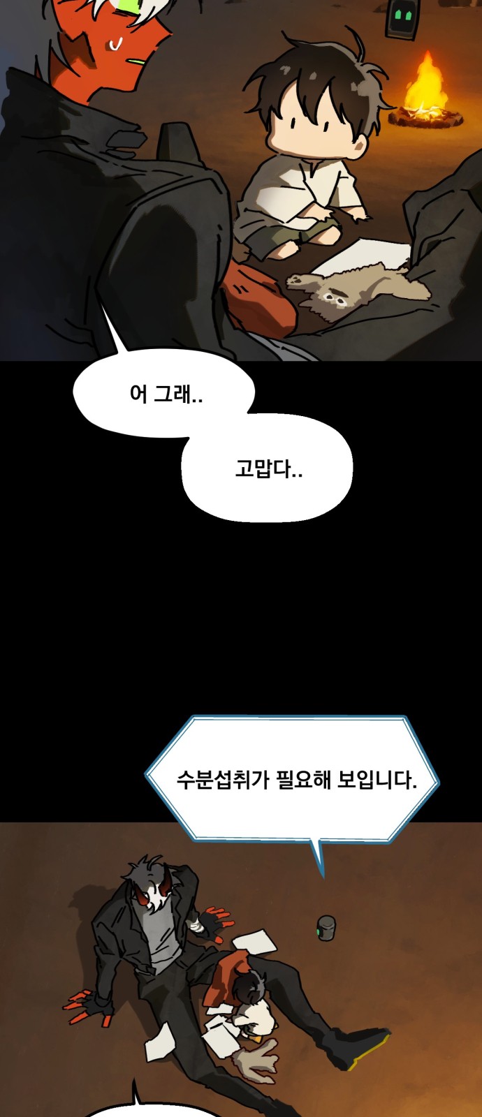 5 페이지