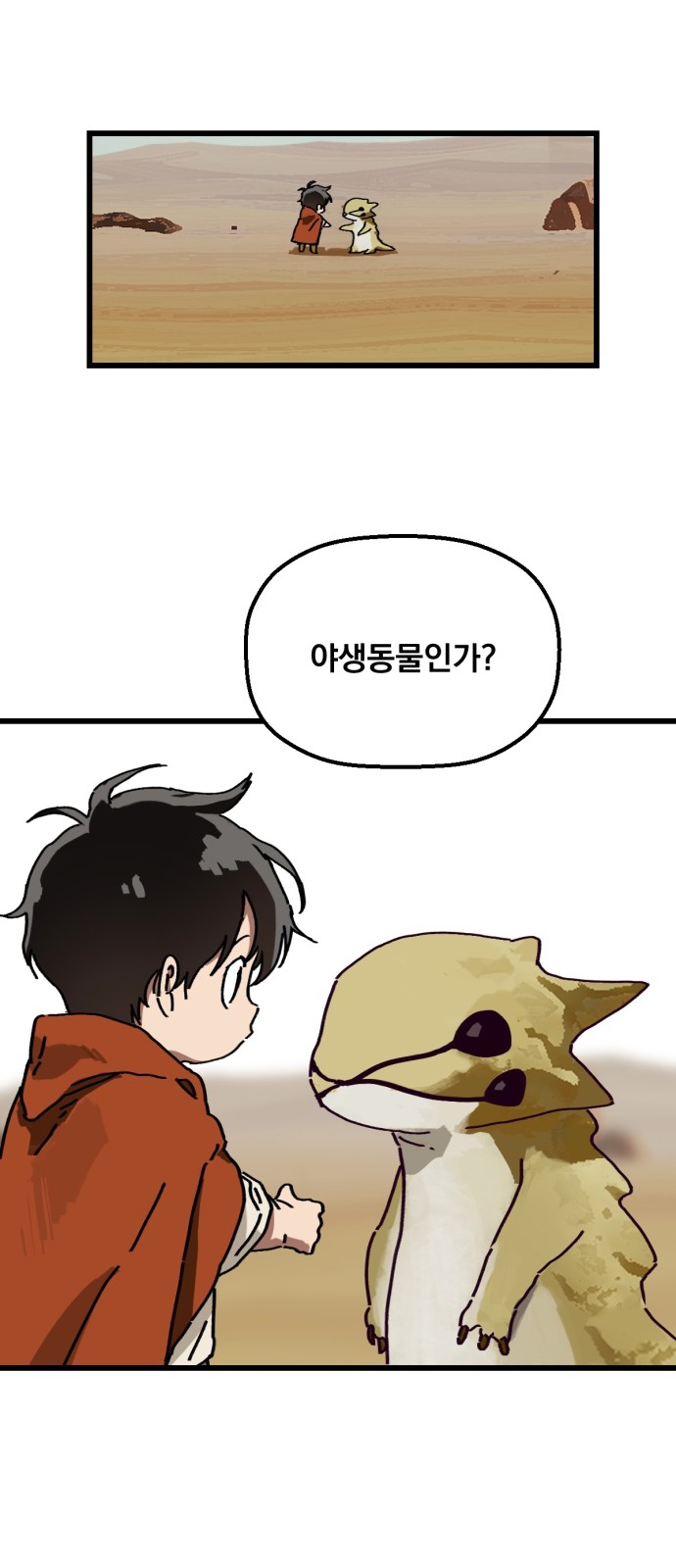 55 페이지