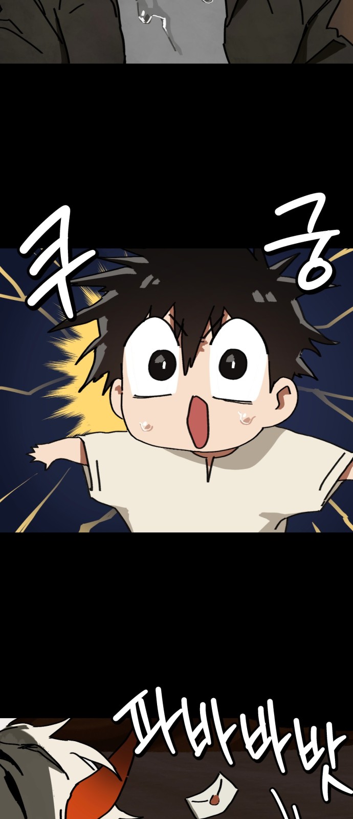 9 페이지