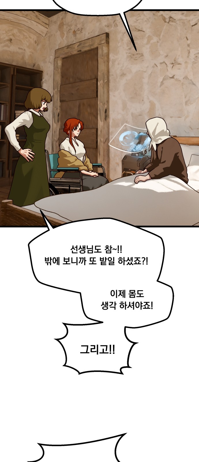 16 페이지