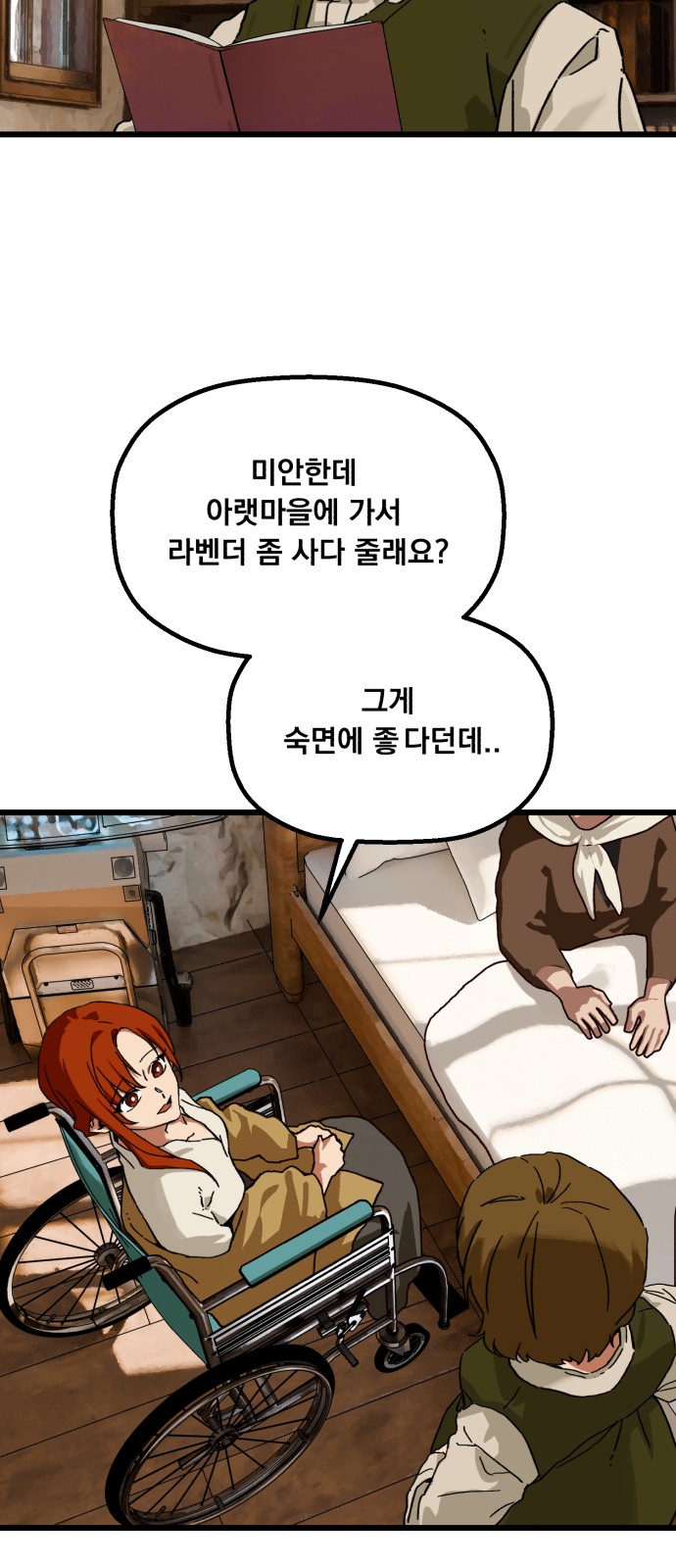 21 페이지