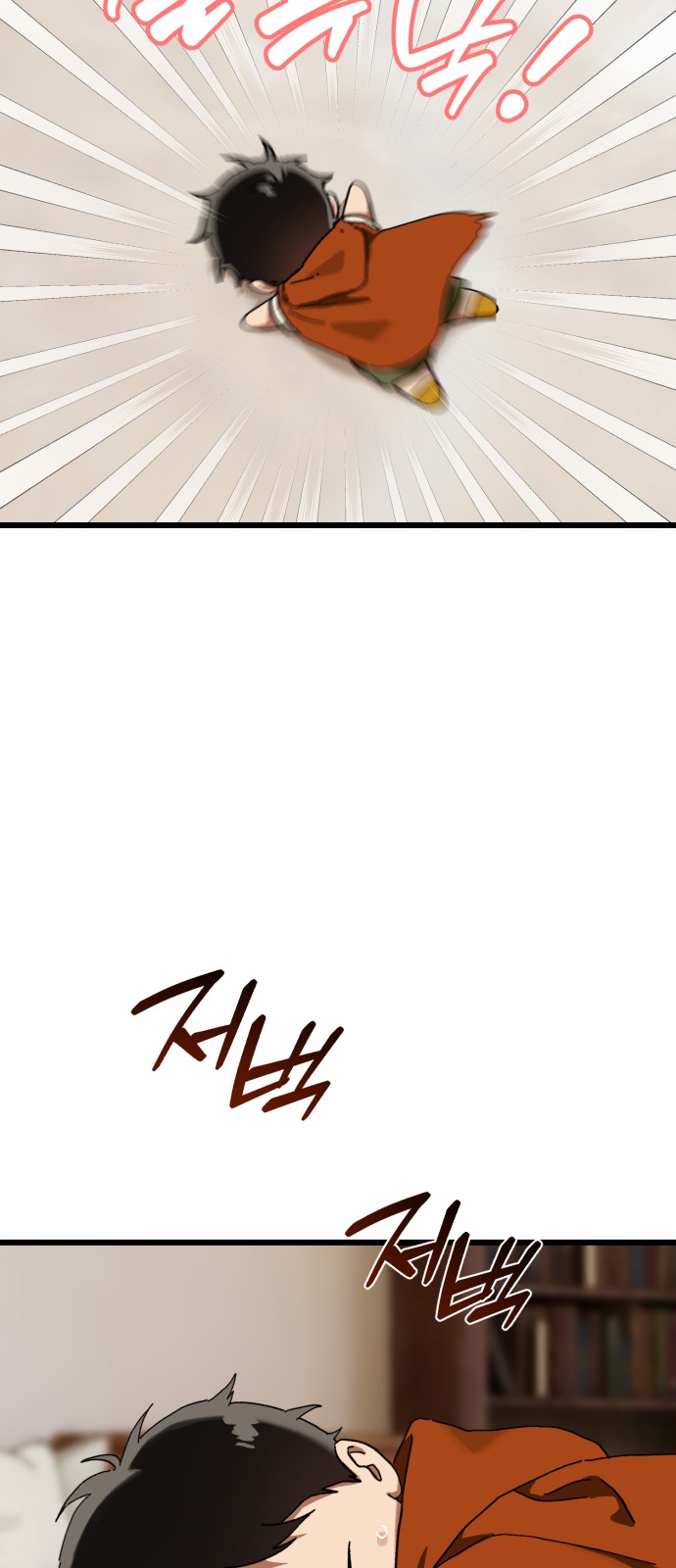 72 페이지