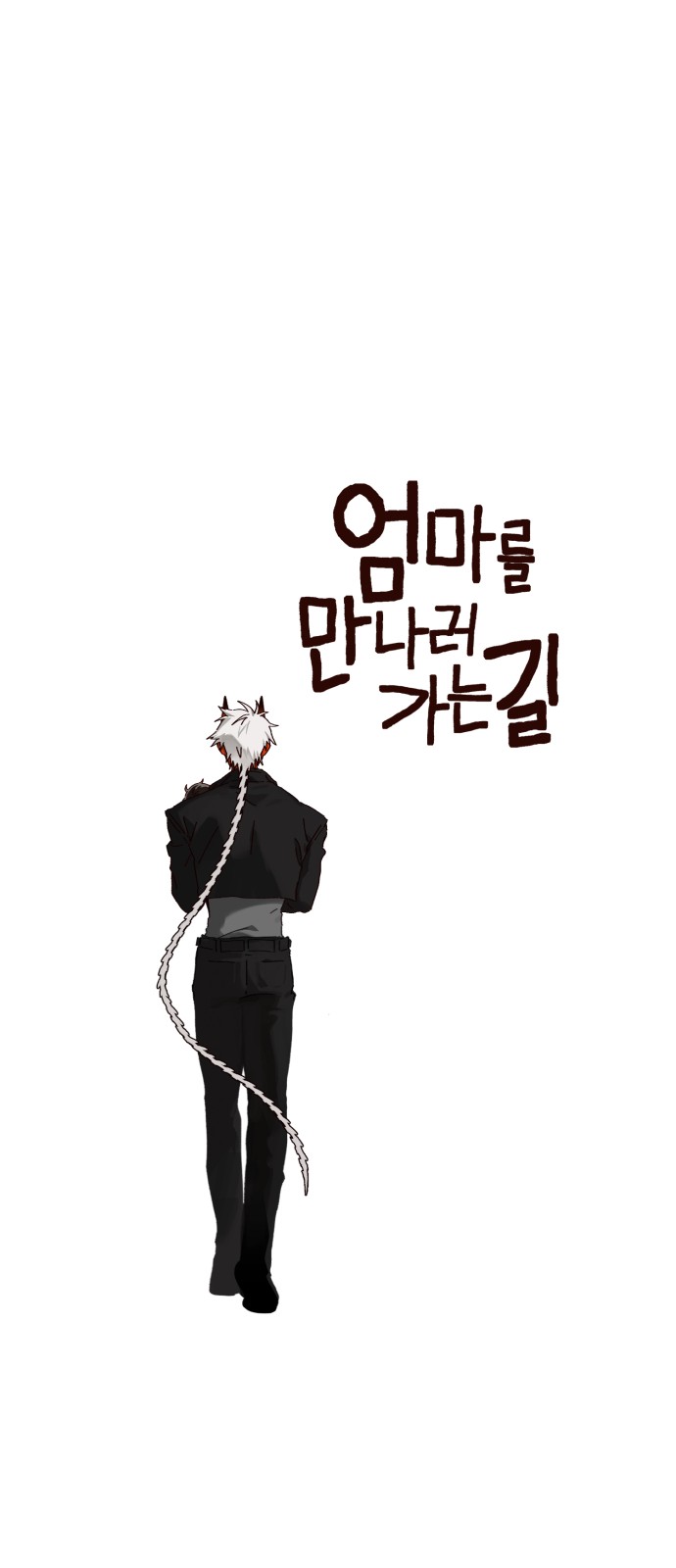 79 페이지