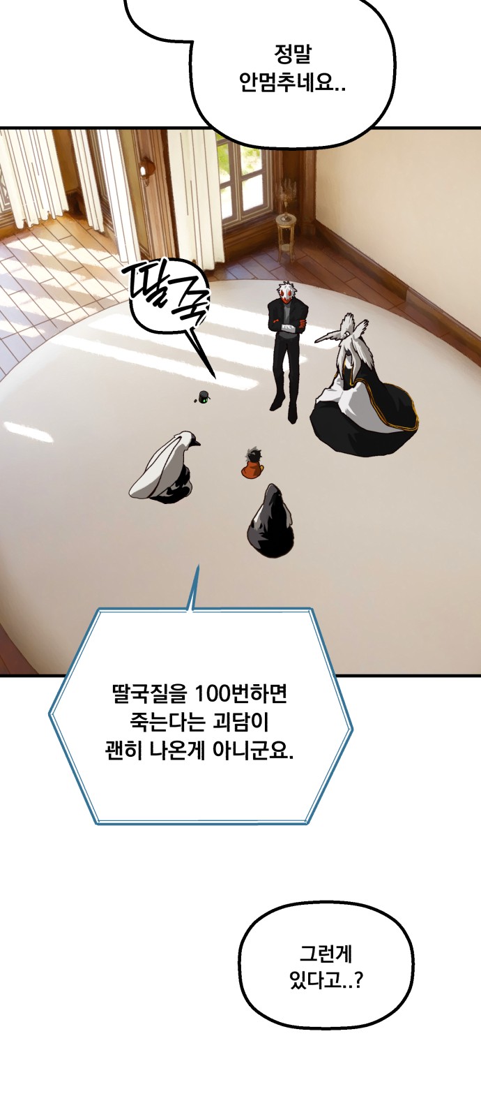 29 페이지