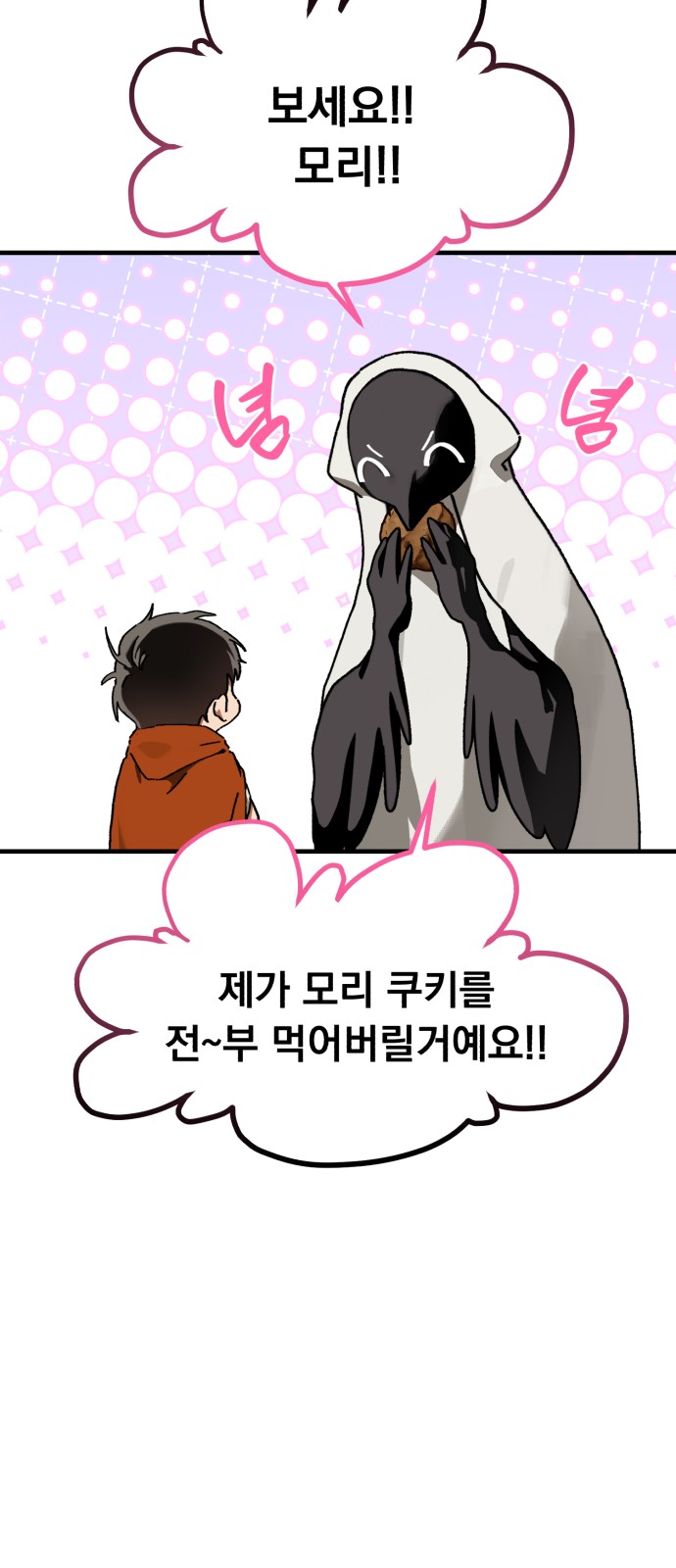 32 페이지