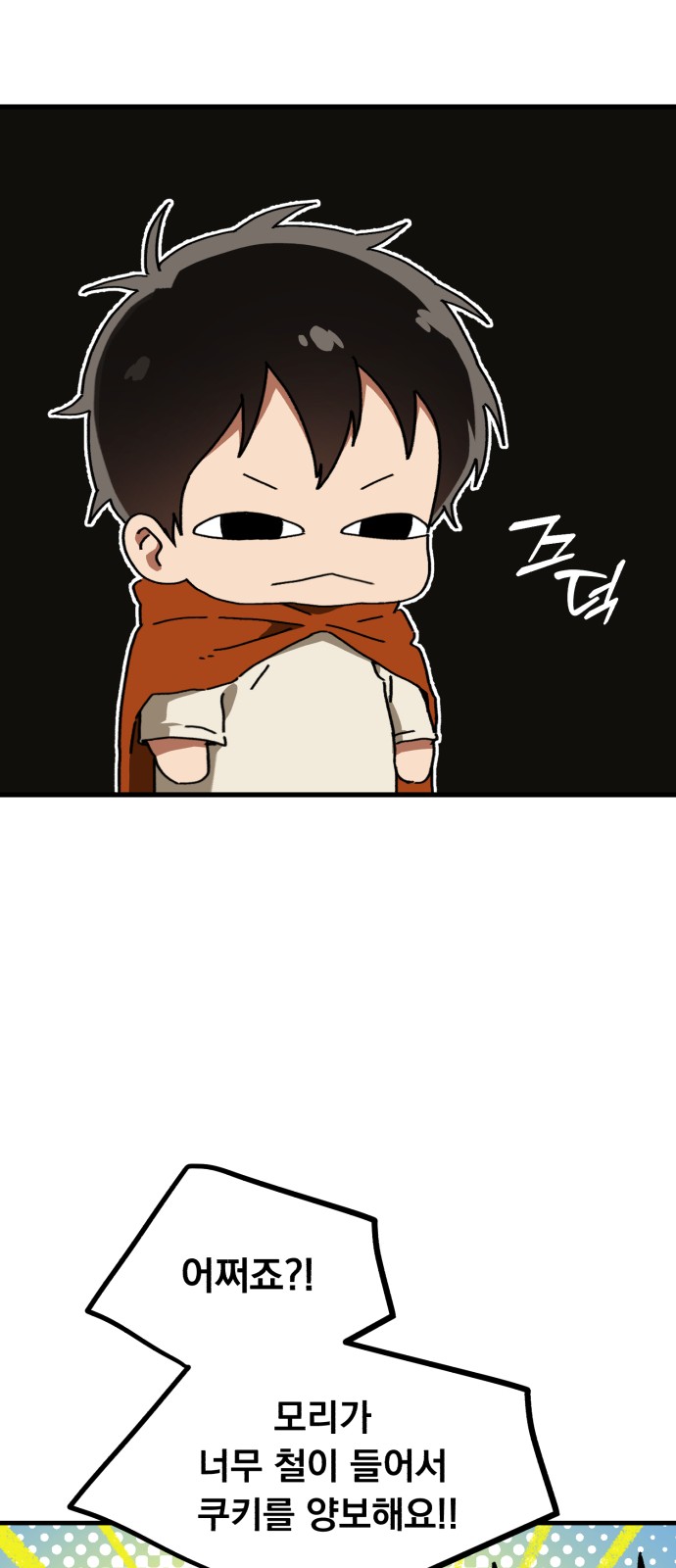 33 페이지
