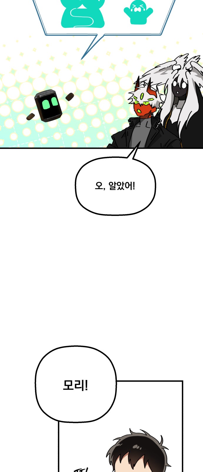 36 페이지
