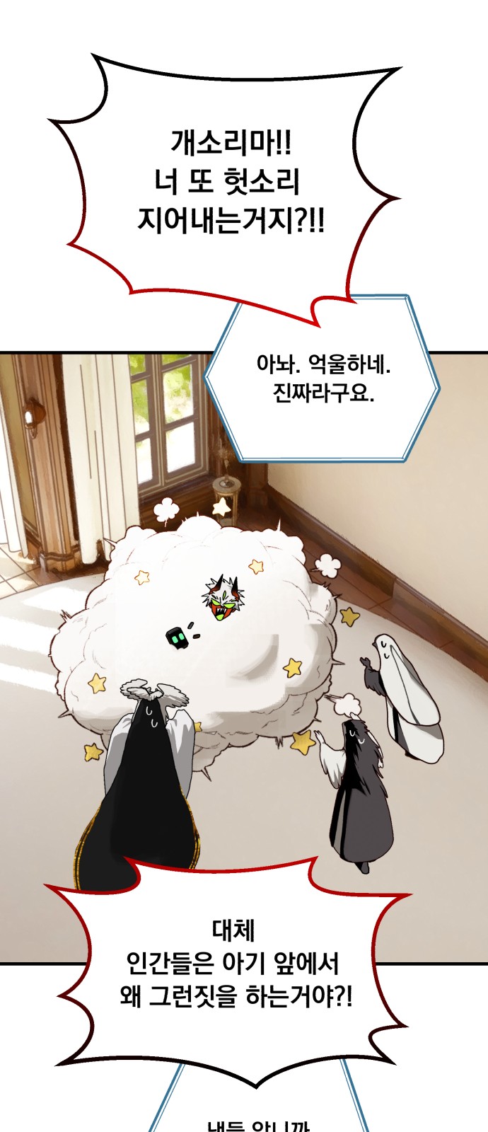 45 페이지