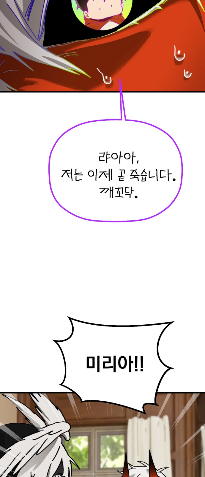50 페이지