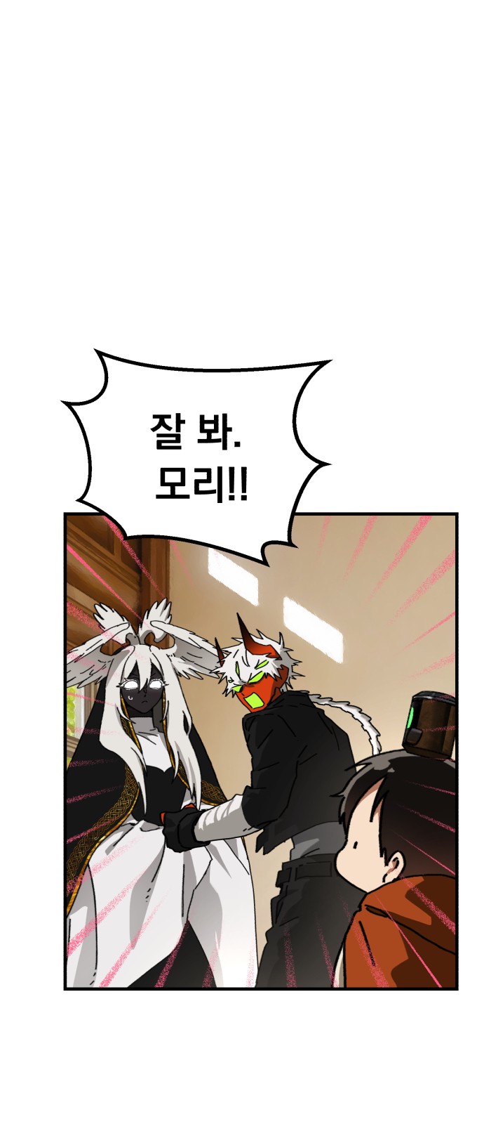 55 페이지