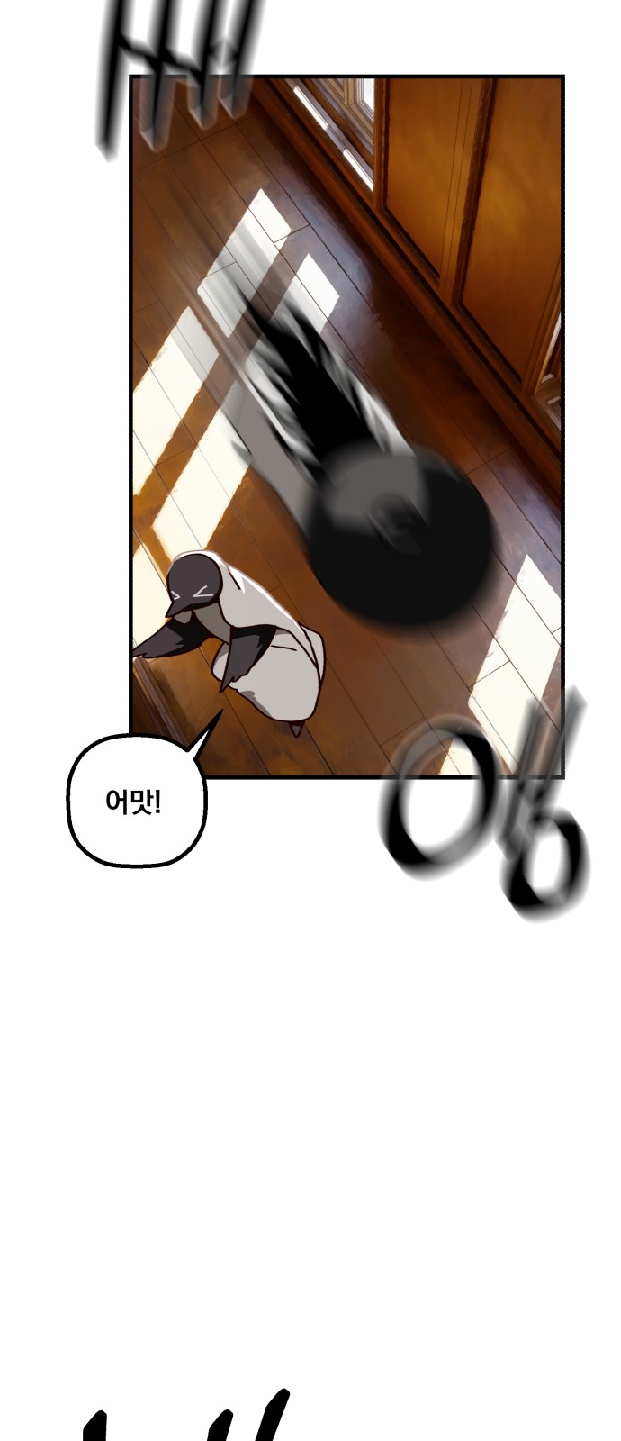 63 페이지