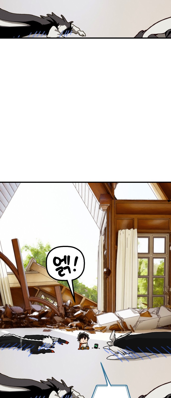 69 페이지