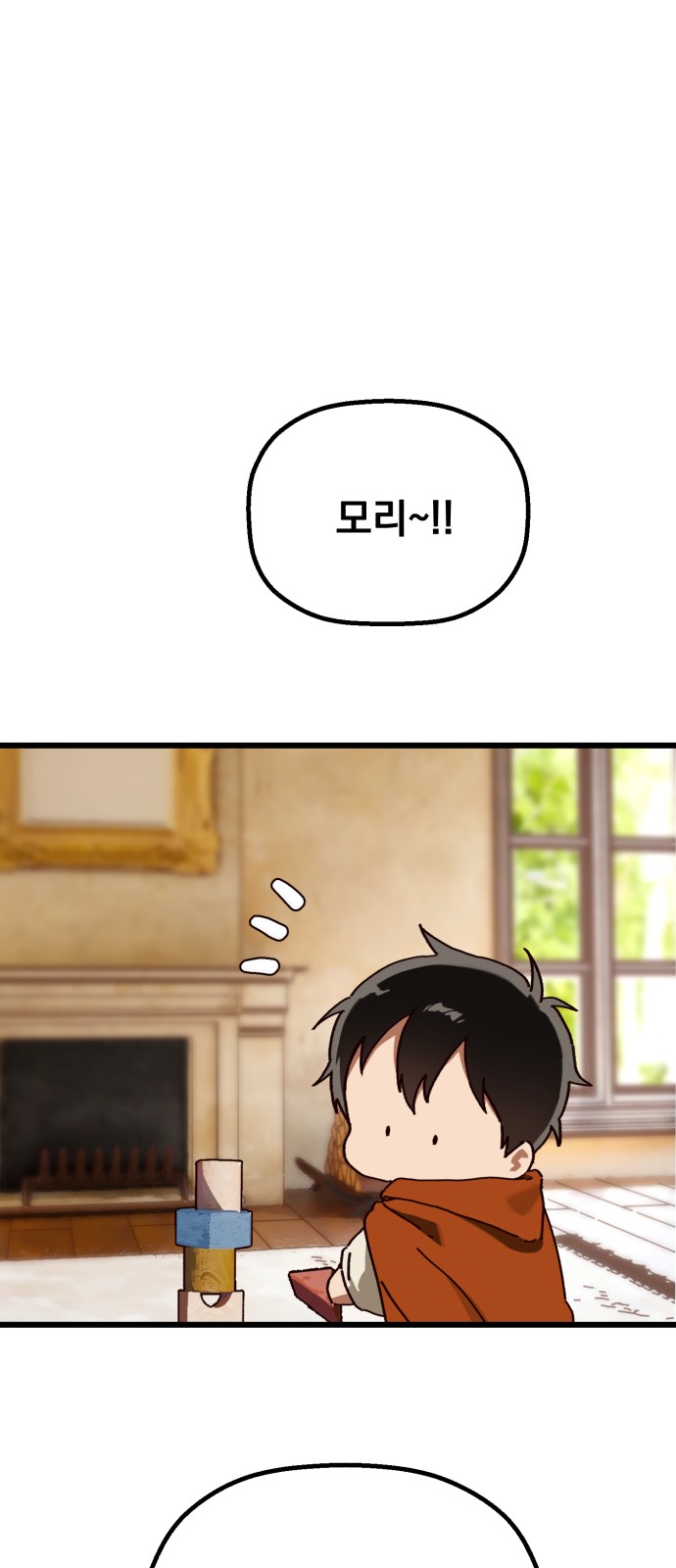 72 페이지
