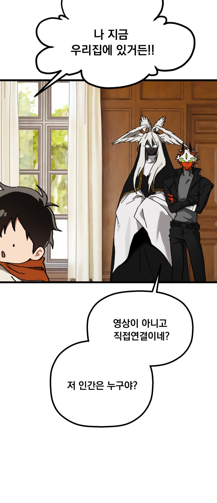 12 페이지