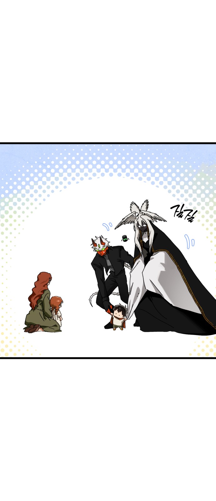 23 페이지