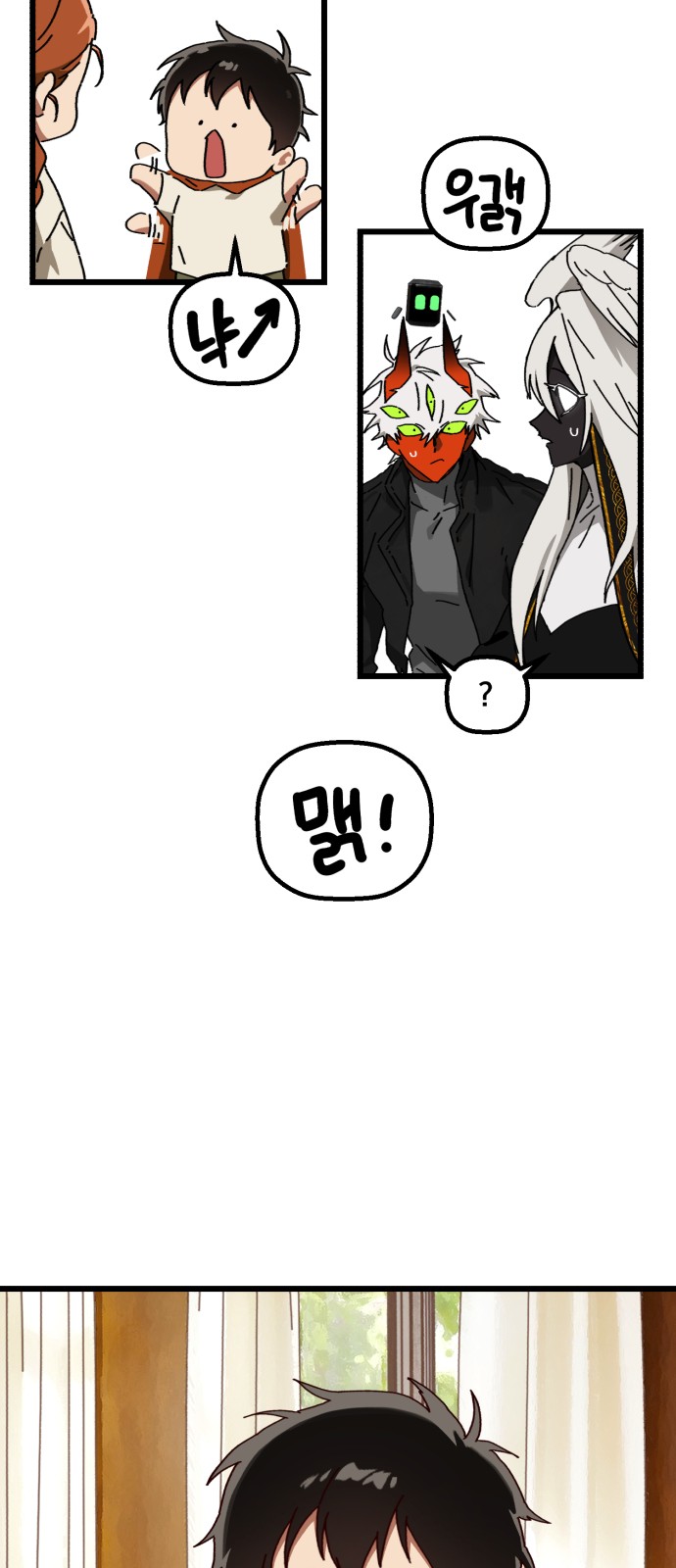 25 페이지