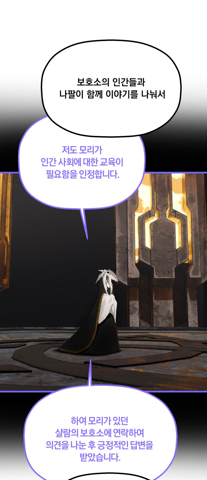38 페이지