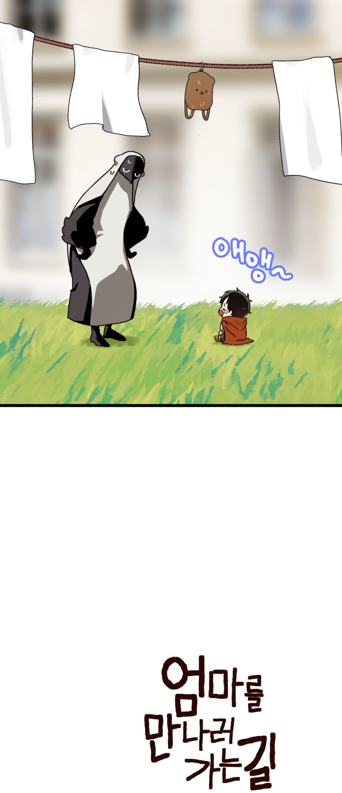 56 페이지