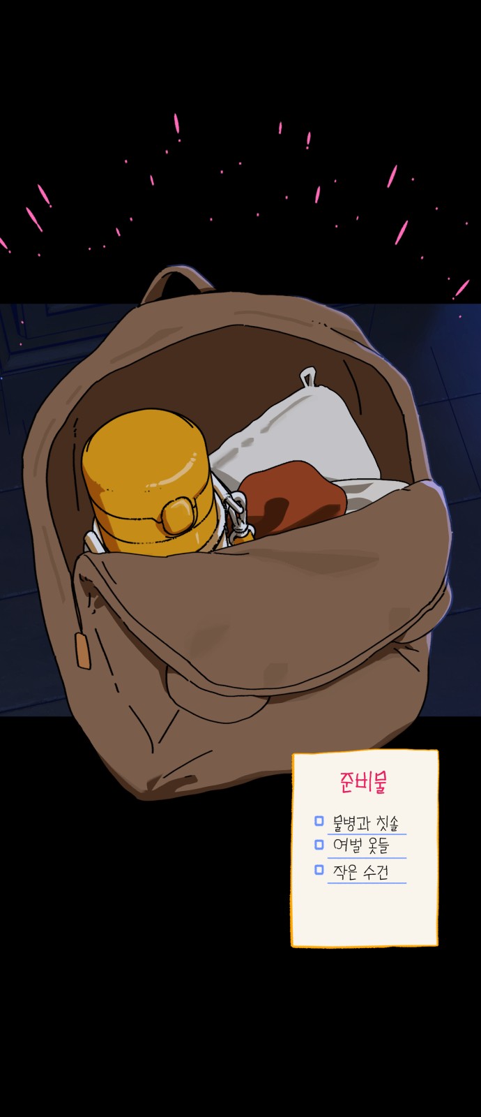 36 페이지