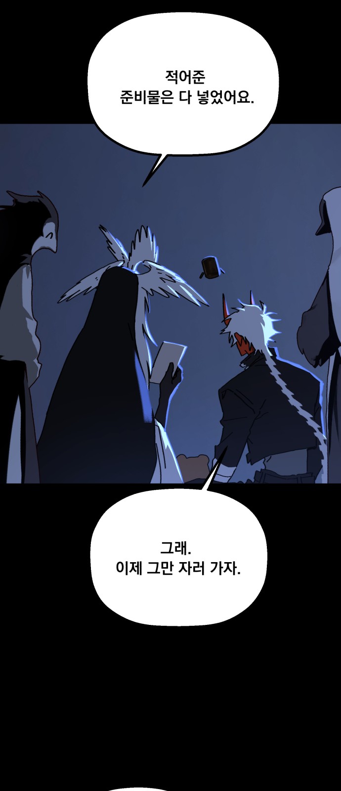 37 페이지