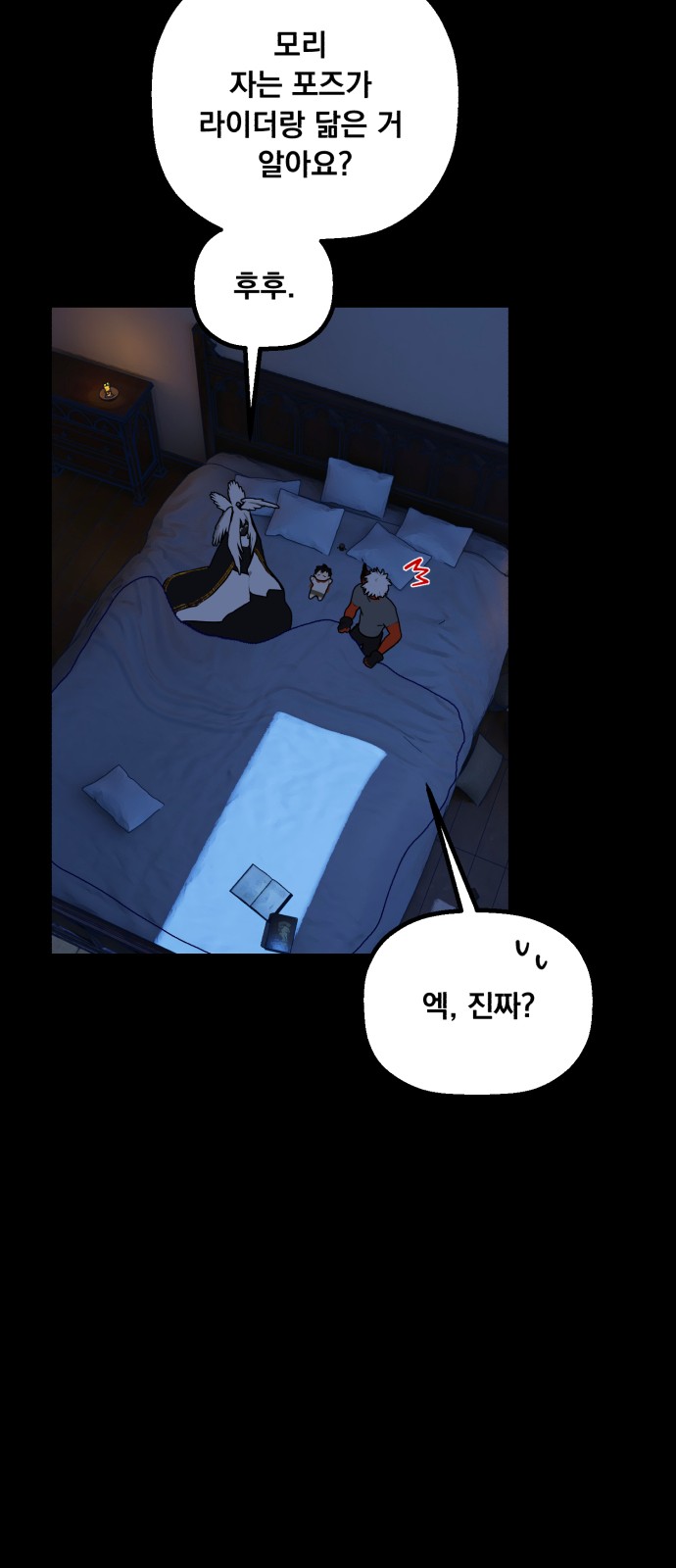 39 페이지
