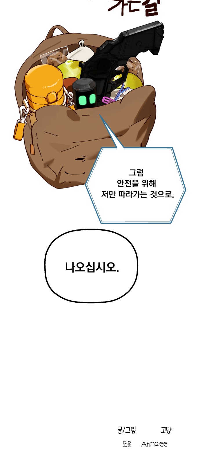 59 페이지