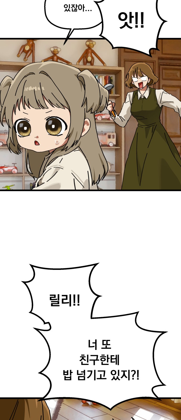 17 페이지