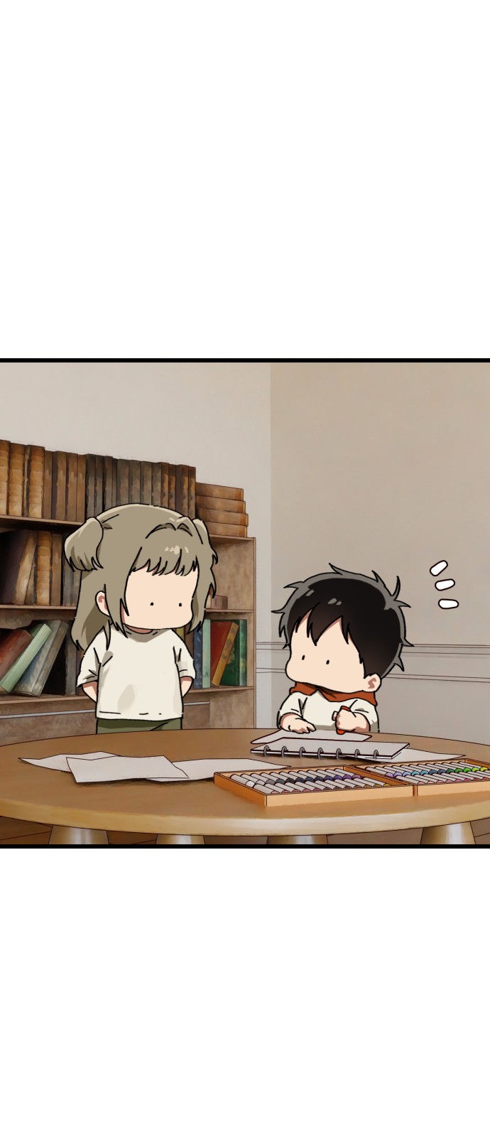 23 페이지