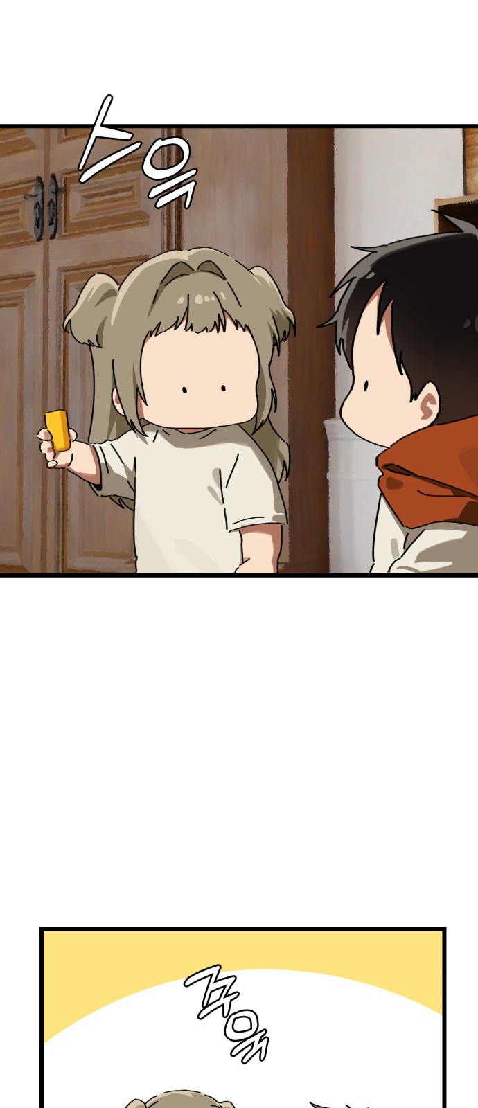 24 페이지
