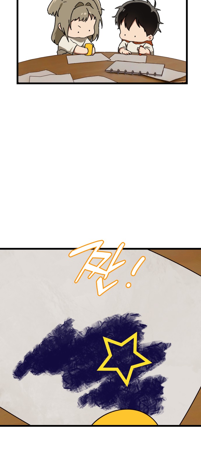 25 페이지