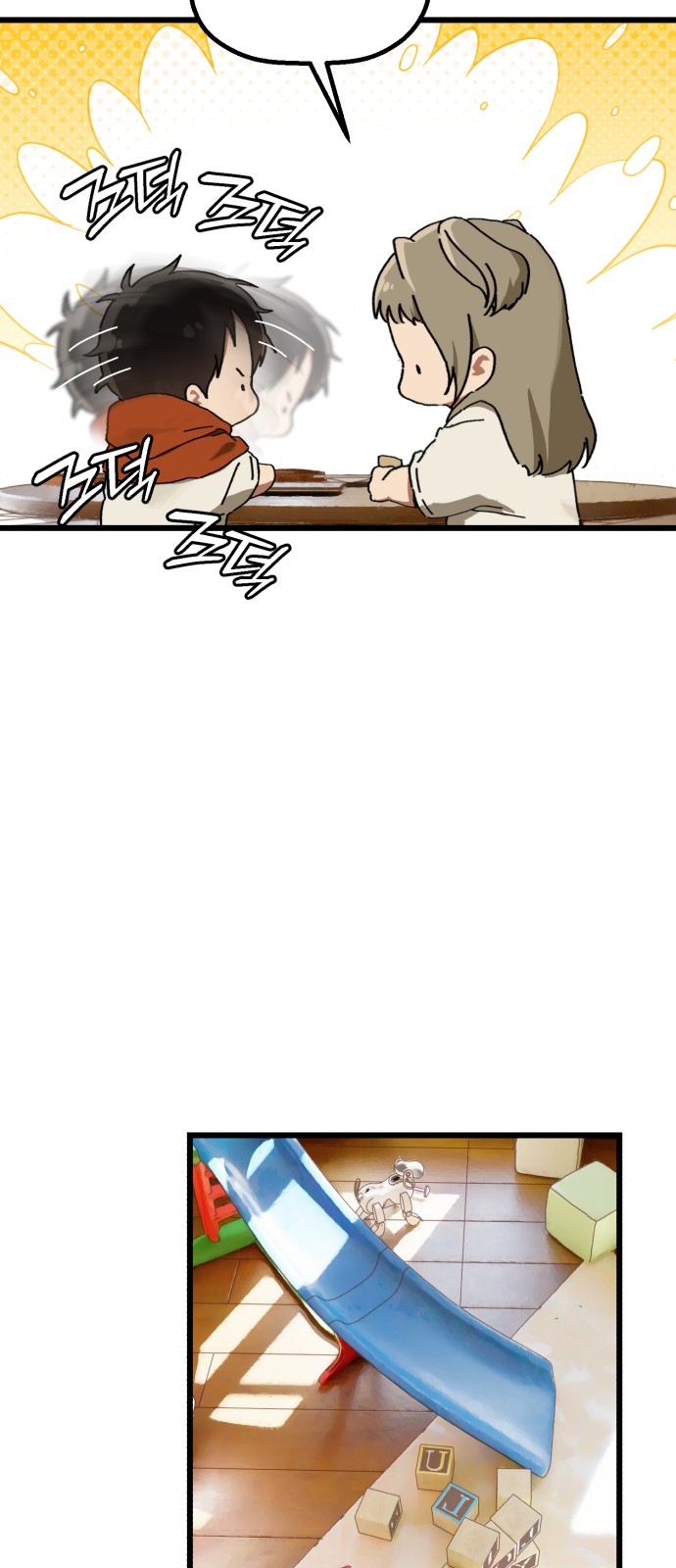27 페이지