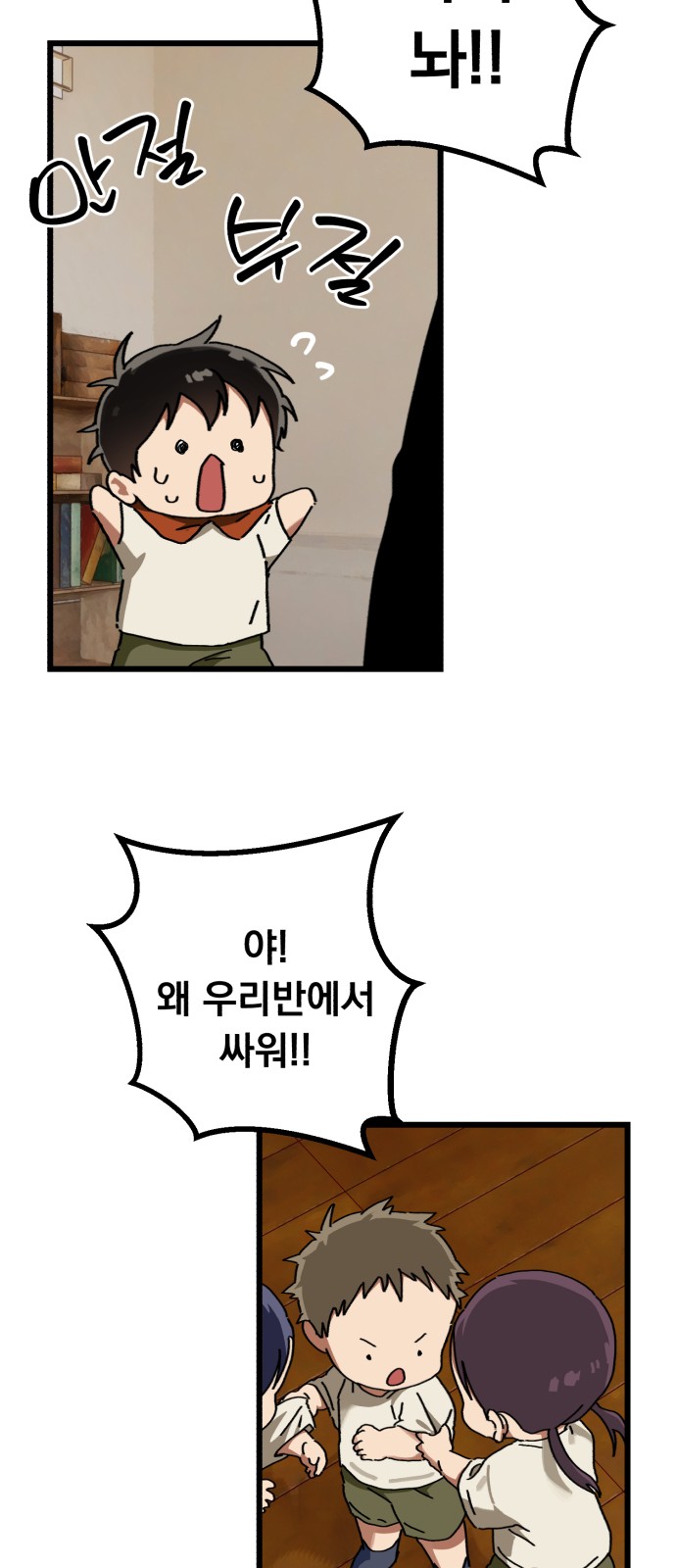 47 페이지