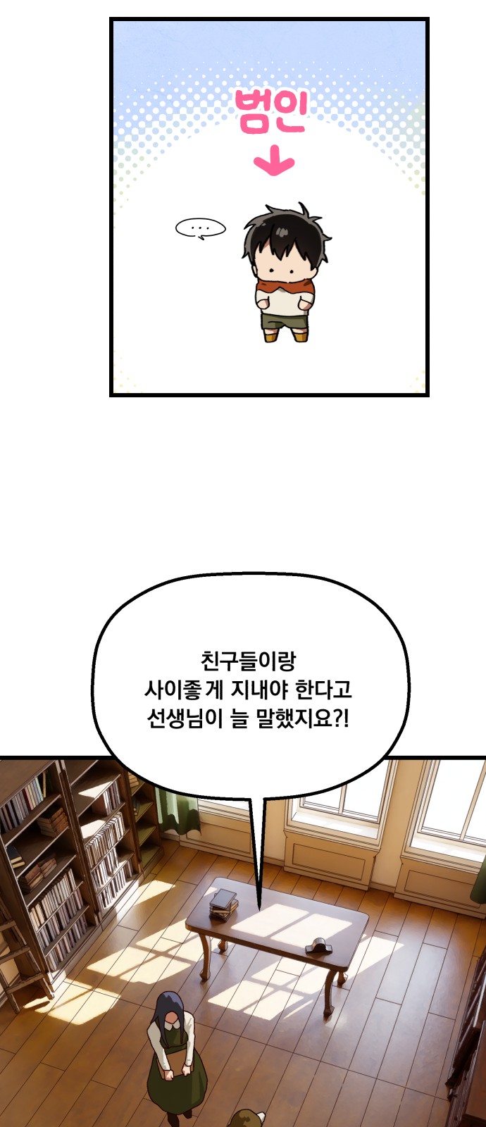 56 페이지