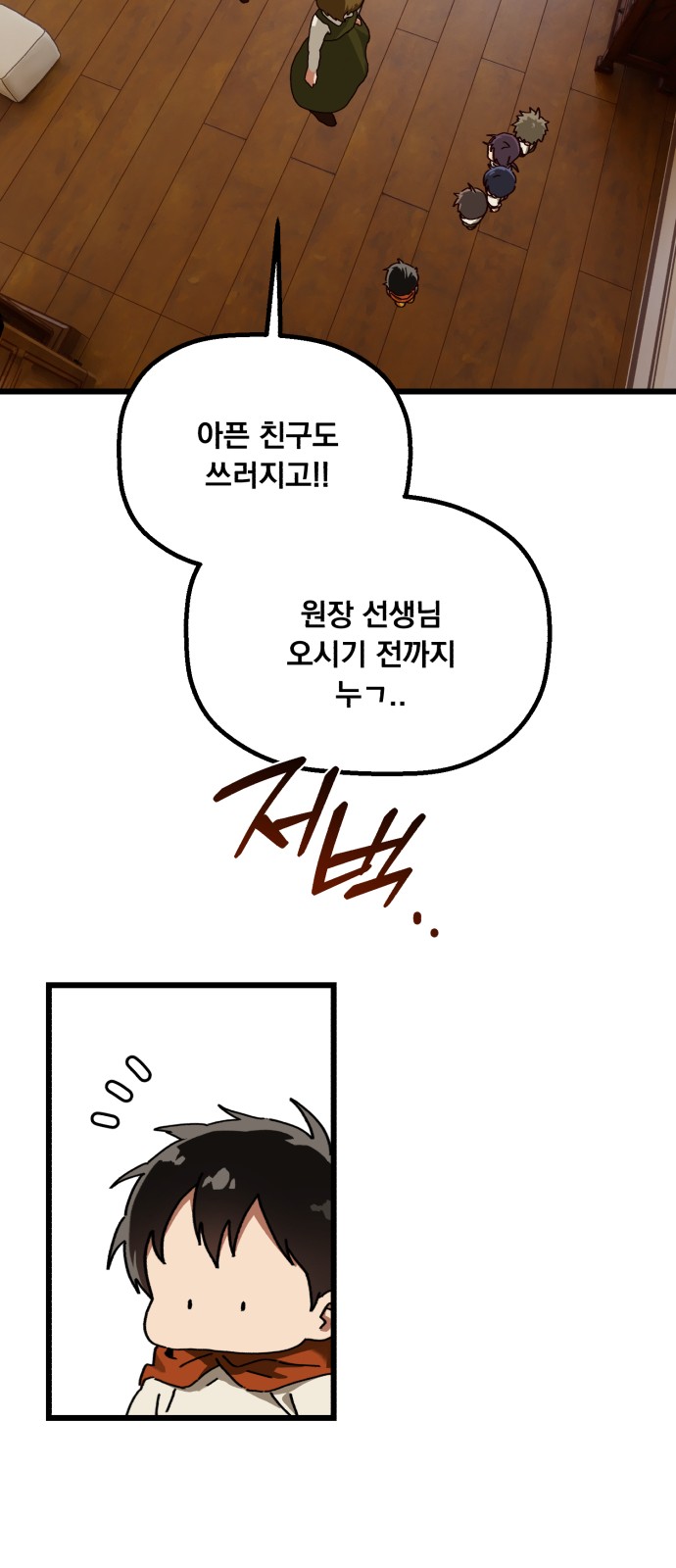 57 페이지