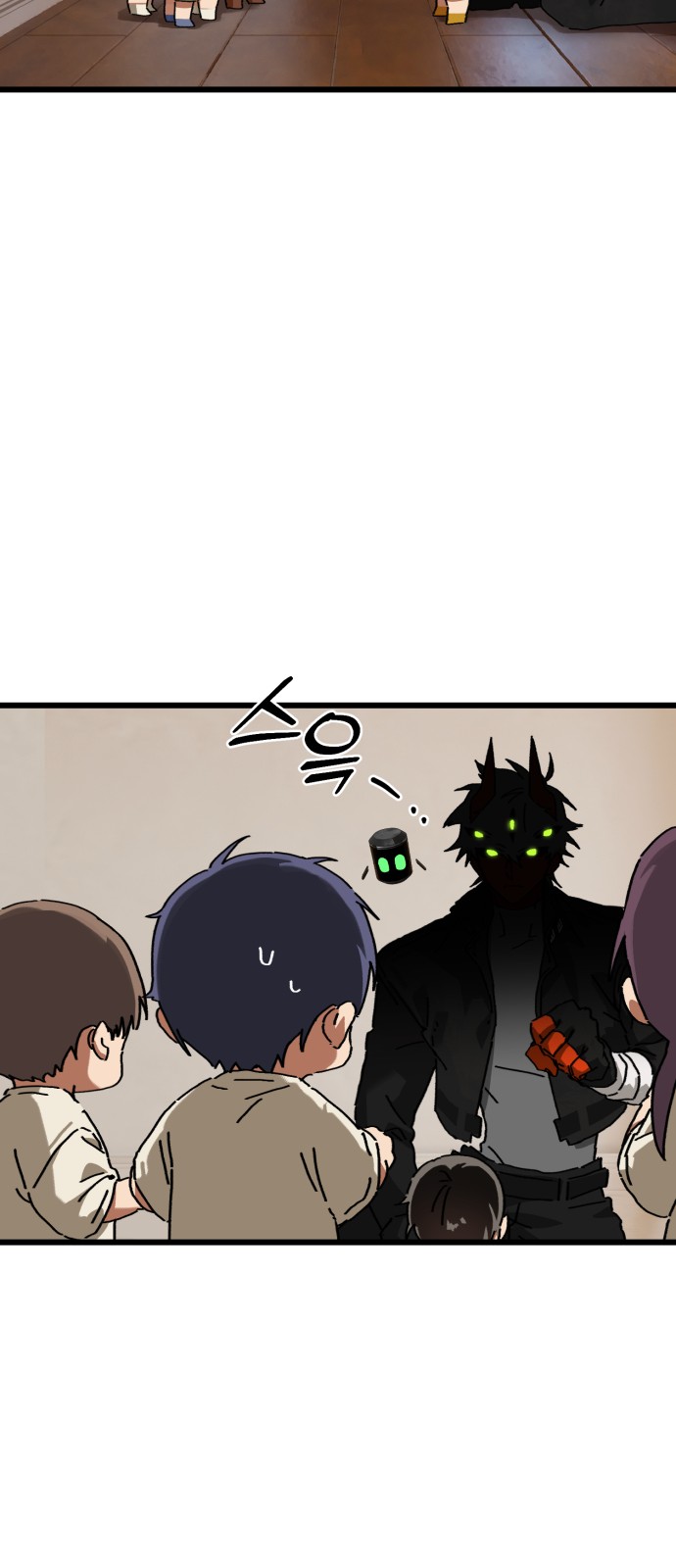 16 페이지