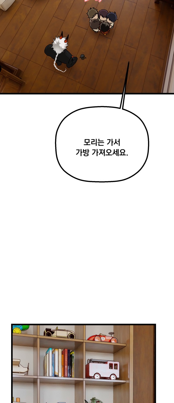 21 페이지